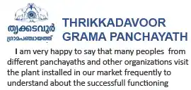 Thrikkadavoor Grama Panchayath